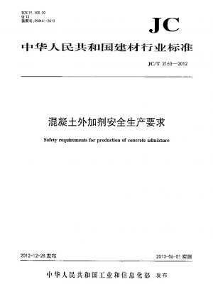 Safety requirements for production of concrete admixture