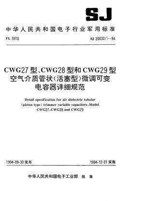 Detail specification for air dielectric tubular (piston type) trimmer variable capacitors,Model CWG27,CWG28 and CWG29