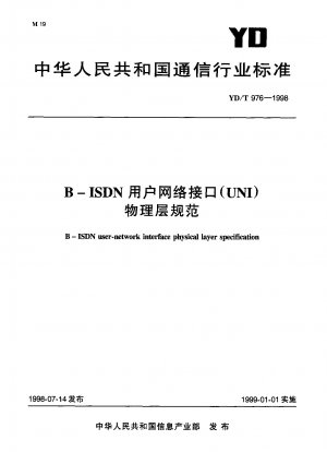 B-ISDN user-network interface physical layer specification