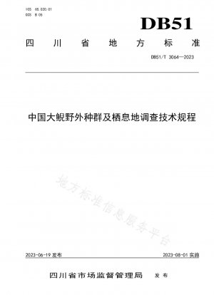 Technical Regulations for Field Population and Habitat Survey of Chinese Giant Salamander