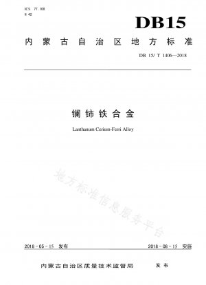 Lanthanum cerium ferroalloy