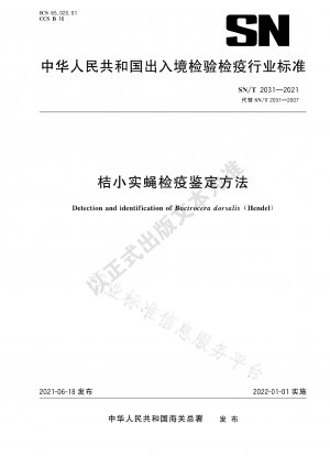 Quarantine and identification method of Bactrocera dorsalis