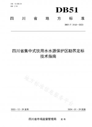 Technical Guidelines for Exploration and Demarcation of Centralized Drinking Water Source Protection Areas in Sichuan Province