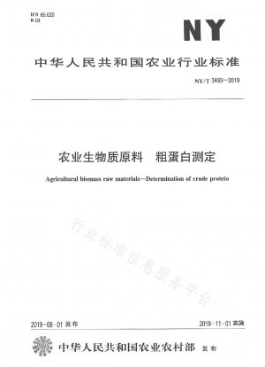 Crude protein determination of agricultural biomass raw materials