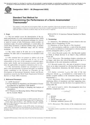 Standard Test Method for Determining the Performance of a Sonic Anemometer/Thermometer