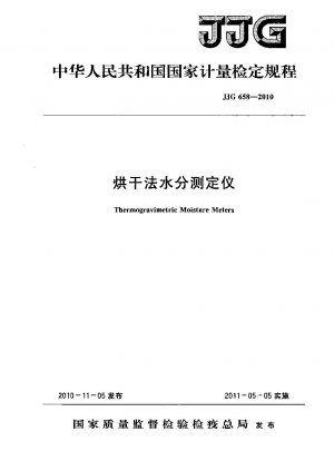 Verification Regulation of Thermogravimetric Moisture Meters