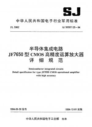 Semiconductor integrated circuits.Detail specification for type JF7650 CMOS operational amplifier with high accuracy