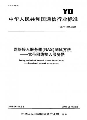 Testing methods of Network Access Server(NAS)-Broadband network access server