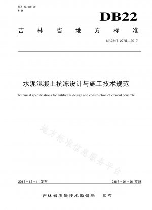 Cement concrete frost resistance design and construction technical specification