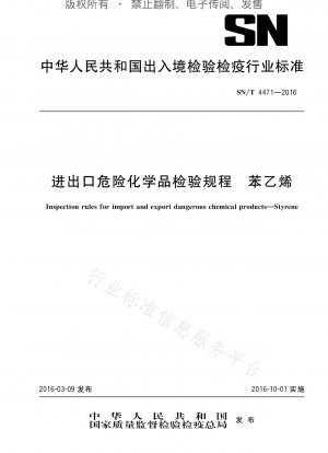 Inspection Regulations for Import and Export of Hazardous Chemicals Styrene