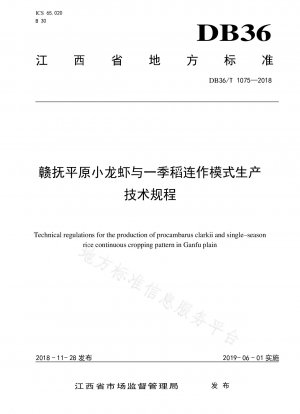 Production technical regulations of continuous cropping mode of crayfish and one-crop rice in Ganfu Plain