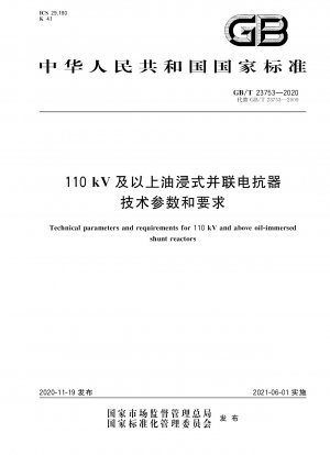 Technical parameters and requirements for 110 kV and above oil-immersed shunt  reactors