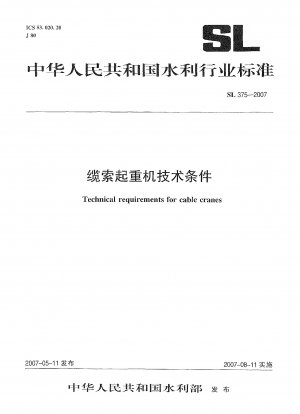 Technical requirements for cable cranes