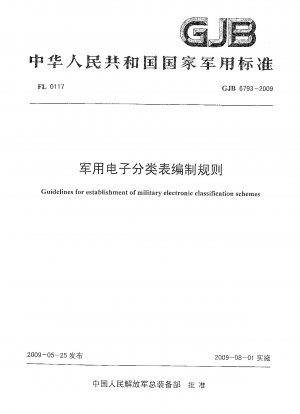 Guidelines for establishment of military electronic classfication schemes
