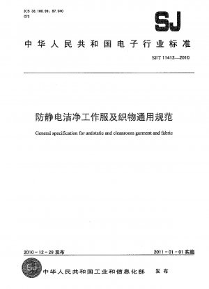 General specification for anti-static clean work clothes and fabrics