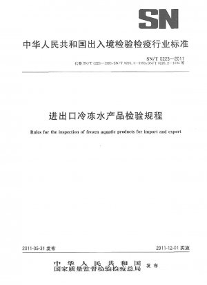 Rules for the inspection of frozen aquatic products for import and export 