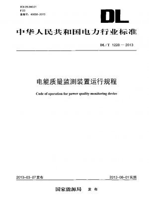 Code of operation for power quality monitoring device
