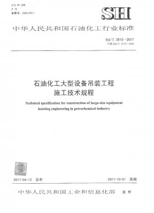 Technical specification for construction of large-size equipment hoisting engineering in petrochemical industry