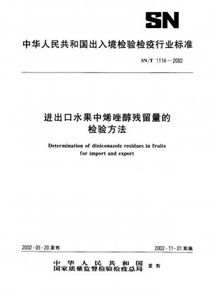 Test method for diniconazole residues in imported and exported fruits