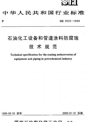 Technical specification for the coating anticorrosion of equipment and piping in petrochemical industry