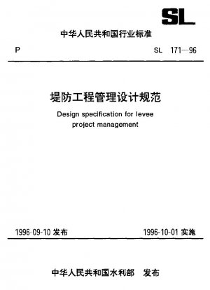 Design specification for levee project management