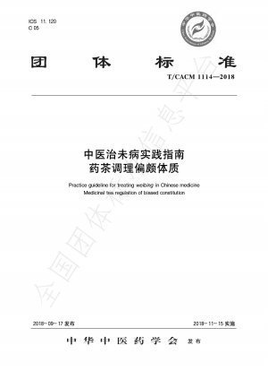 Practical guidelines for the prevention and treatment of diseases in traditional Chinese medicine, herbal teas to regulate biased constitution
