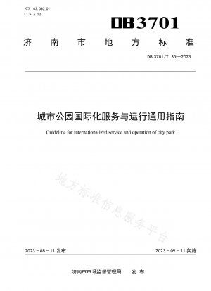 General Guide to International Service and Operation of City Parks