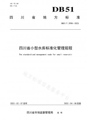 Standardized Management Regulations for Small Reservoirs in Sichuan Province