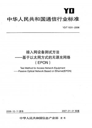 Test Method for Access Network Equipment. Passive Optical Network Based on Ethernet(EPON)