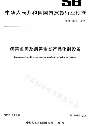 Diseased poultry and diseased poultry product chemical production equipment
