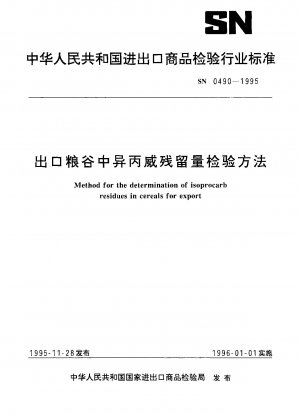 Method for determination of isoprocarb residuesin cereals for export