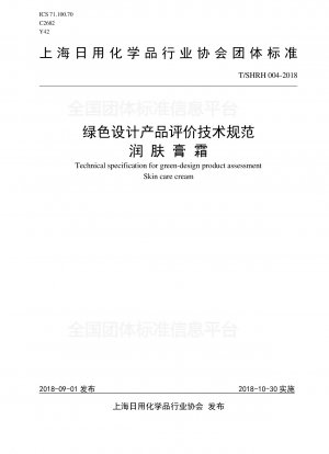 Technical specification for green-design product assessment -Skin care cream