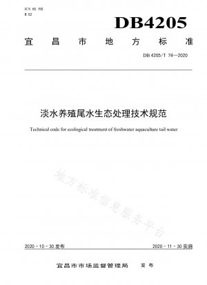 Technical specifications for ecological treatment of freshwater aquaculture tail water