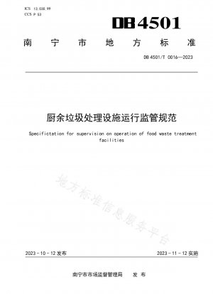 Regulations for the operation and supervision of food waste treatment facilities