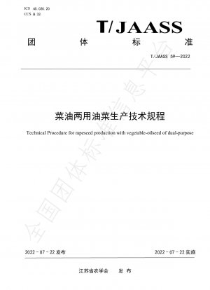 Technical Procedure for rapeseed production with vegetable-oilseed of dual-purpose