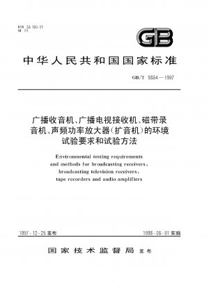 Environmental testing requirements and methods for broadcasting receivers, broadcasting television receivers, tape recorders and audio amplifiers