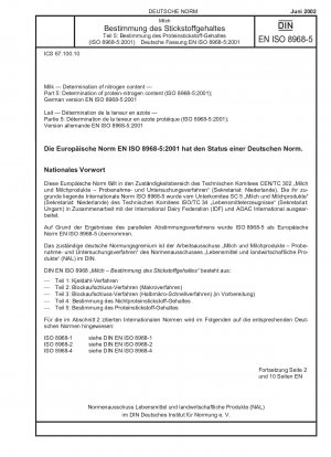Milk - Determination of nitrogen content - Part 5: Determination of protein-nitrogen content (ISO 8968-5:2001); German version EN ISO 8968-5:2001