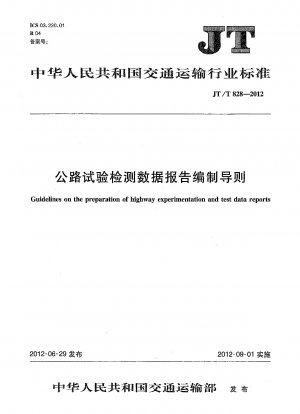 Guidelines on the preparation of highway experimentation and test data reports