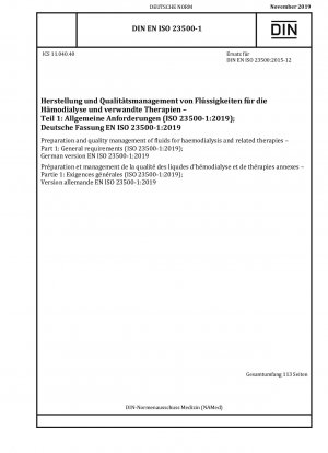 Preparation and quality management of fluids for haemodialysis and related therapies - Part 1: General requirements (ISO 23500-1:2019)
