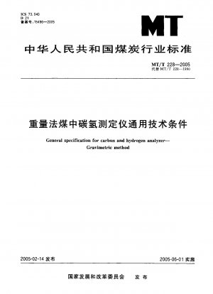 General specification for carbon and hydrogen analyzer-Gravimetric method