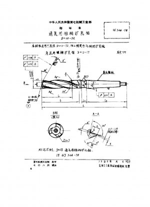 Taper shank reaming drill for through hole (D=12~32)