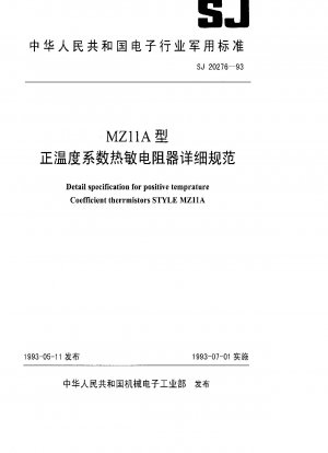 Detail specification for positive temprature Coefficient therrmistors STYLE MZ11A