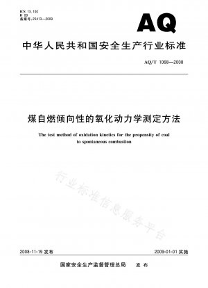 Oxidation Kinetic Determination Method of Coal Spontaneous Combustion Tendency