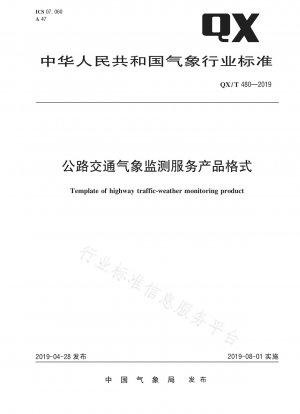 Highway traffic meteorological monitoring service product format