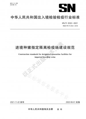 Specifications for the Construction of Designated Isolation and Quarantine Sites for Imported Breeding Pigs