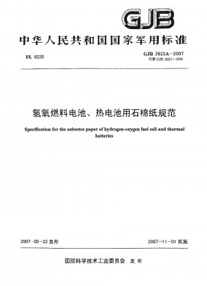 Specification for the asbestos paper of hydrogen-oxygen fuel cell and thermal batteries