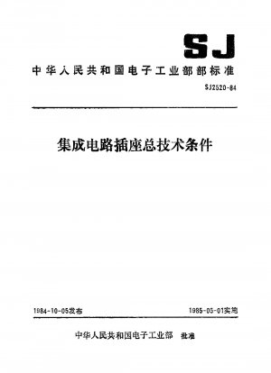 General specification for sockets for integrated circuits