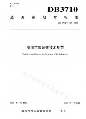 Weihai Apple Harvesting Technical Specifications