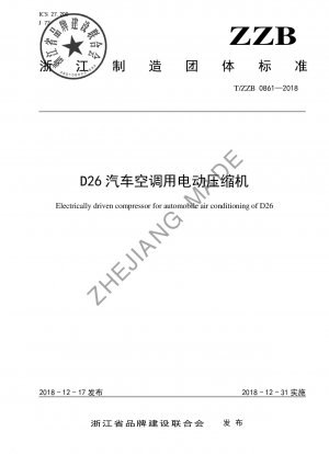 Electrically driven compressor for automobile air conditioning of D26
