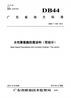 Waterborne polyurethane anti-corrosion coating (two-component)